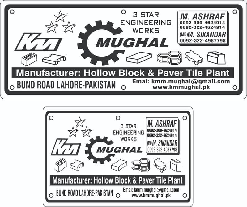 concrete paver block machine, fly ash brick making machine, KM MUGHAL 2