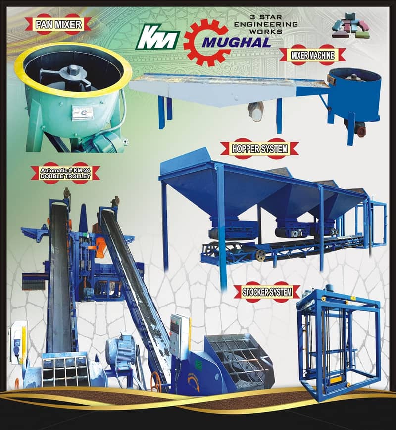 concrete paver block machine, fly ash brick making machine, KM MUGHAL 3