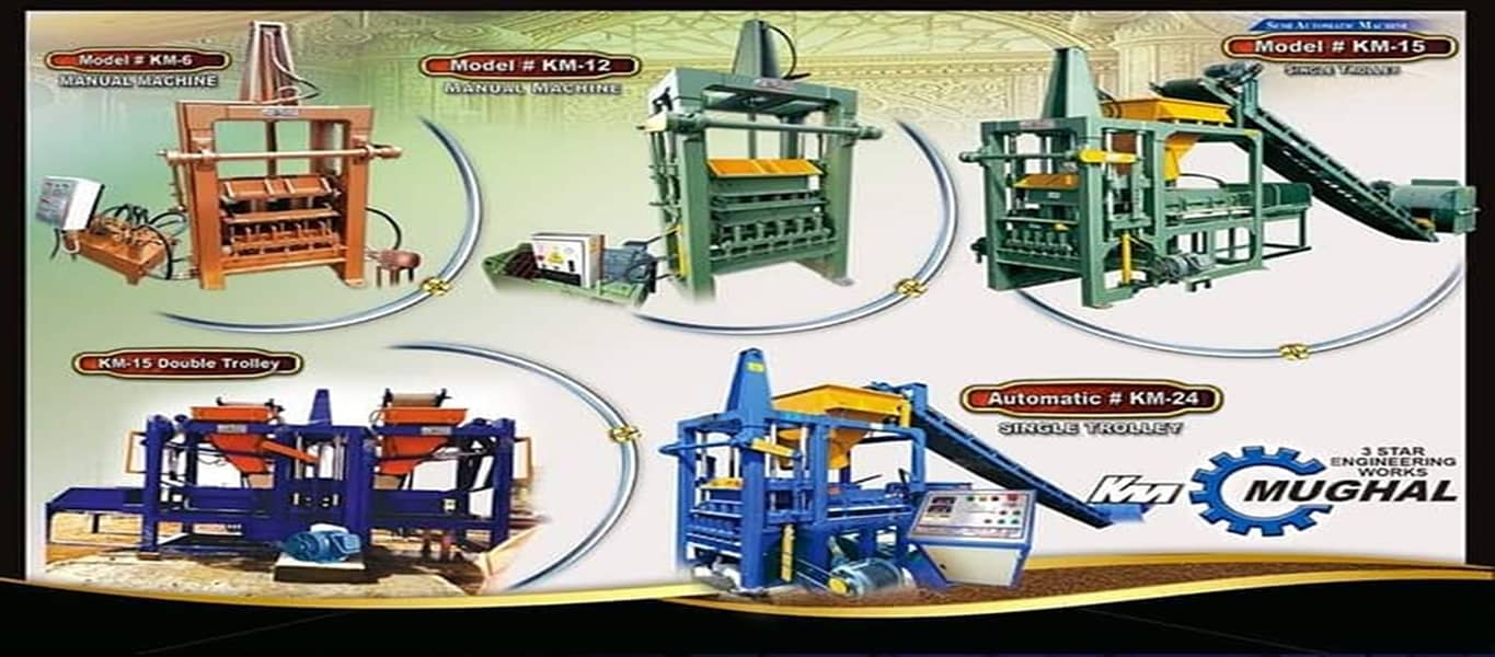 concrete paver block machine, fly ash brick making machine, KM MUGHAL 7