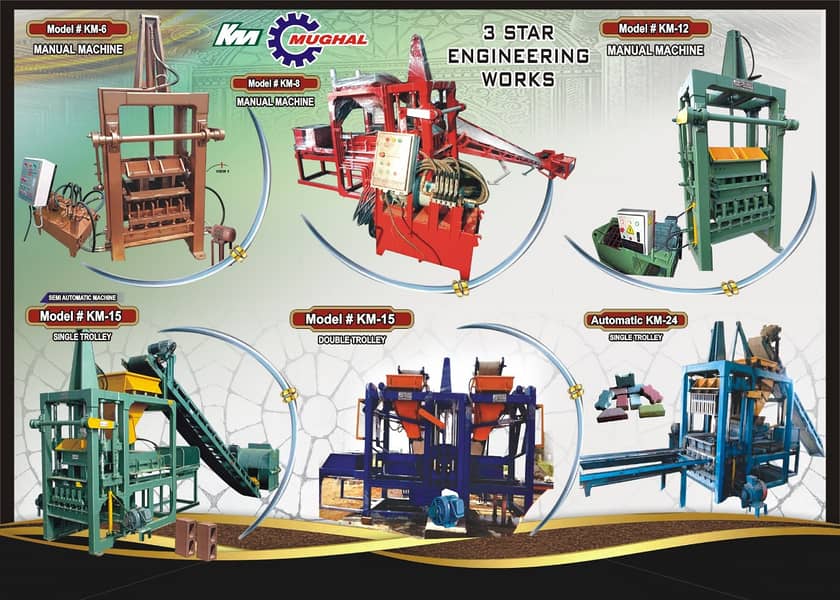 concrete paver block machine, fly ash brick making machine, KM MUGHAL 10