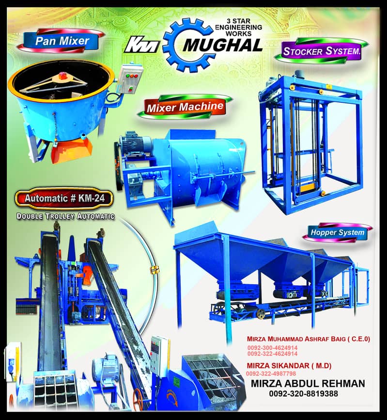 concrete paver block machine, fly ash brick making machine, KM MUGHAL 11