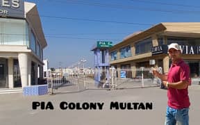 10 Marla Plot In PIA Society Multan For Sale