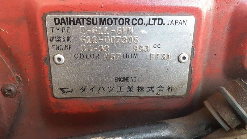 Daihatsu Charade 1992 3