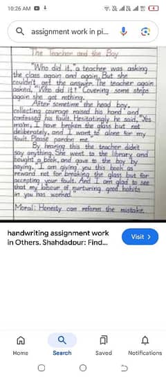 hand writing assignment work