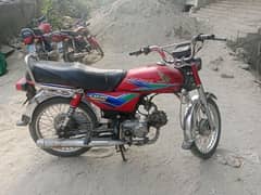 Honda CD 70