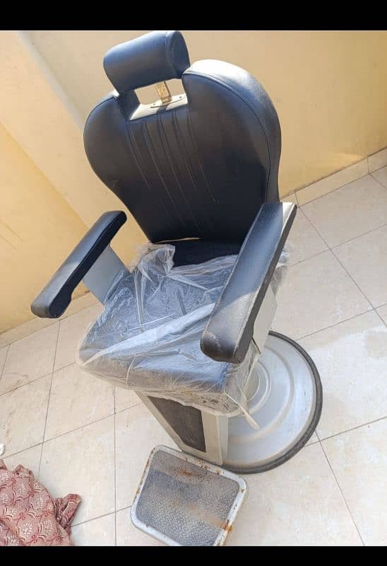 polour chair 0