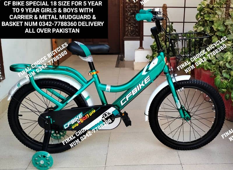 NEW Cycle IMPORTED DIFFERENTPRICE Bicycle DELIVERY ALL PAK 03427788360 6