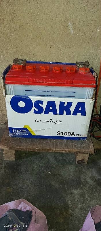 Osaka S100A battery 2