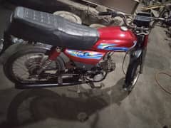 Ravi 70 2016 model urgent sale