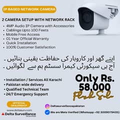 IP CCTV 2/4/6/8 Camera Packages Premium Quality