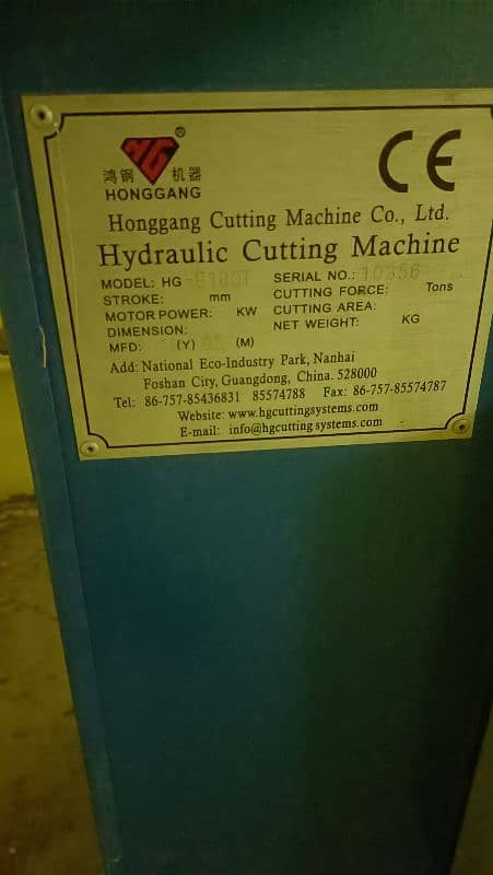 leather embossing hydraulic machine 3