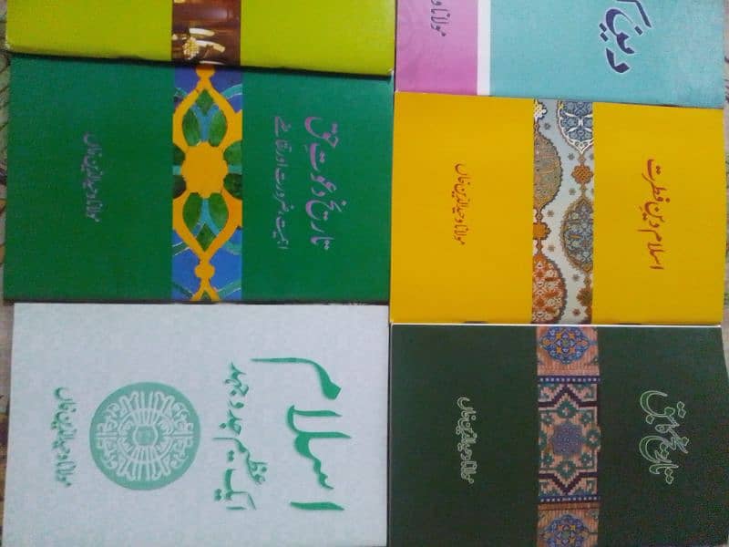 Books - Maulana Waheed ud Deen Khan of India 2