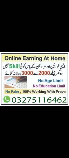 online job available/typing/Assignment/Data entry/part time/ad posting