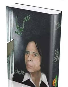 Goyaa by ( JAUN ELIA )