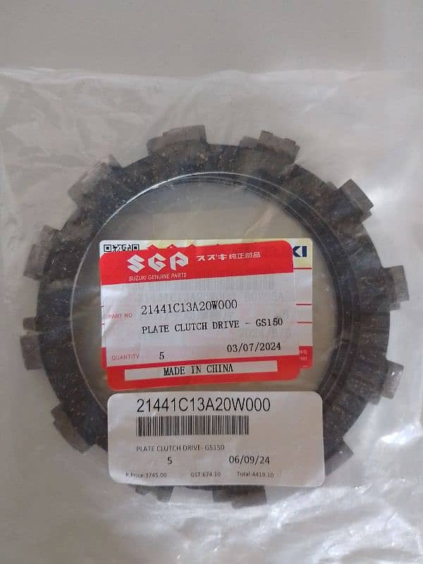 100% geniun Suzuki 150 clutch pressure plates (installed in new bike) 5