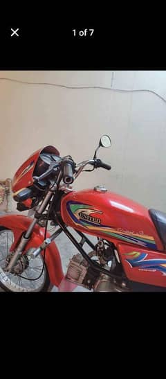 United 100cc 2021 model