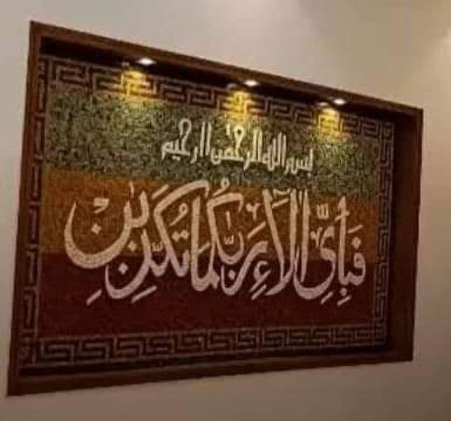 mosaici  flooring/ Islamic Calligraphy/Wall Frame/Marble Art Work/Mosa 12