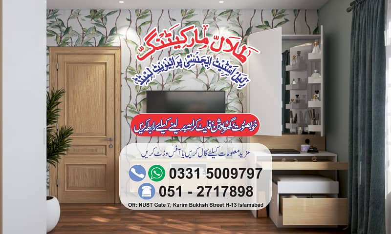 5-Marla House Marble Flooring 2 Beds DD Lounge Kitchen ~ Sector H-13 3