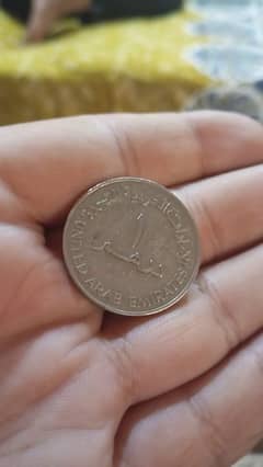 1 dirham antique coin