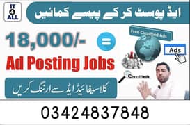 Online jobs in Pakistan