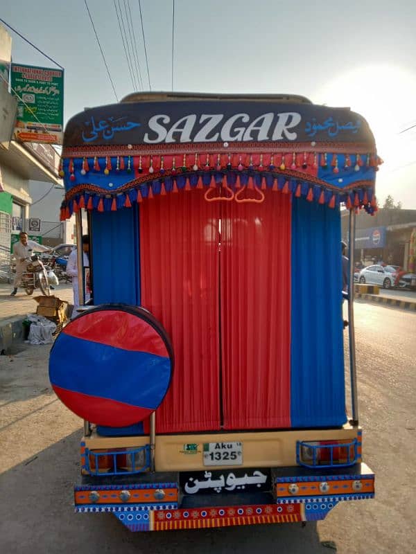 Sazgaar rakshwa for sale 4