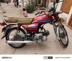 Honda CD 70 - 2006