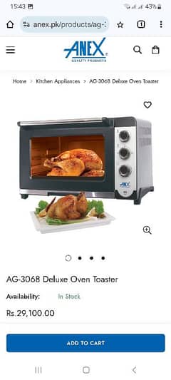 Anex Deluxe Electric Oven AG 3068