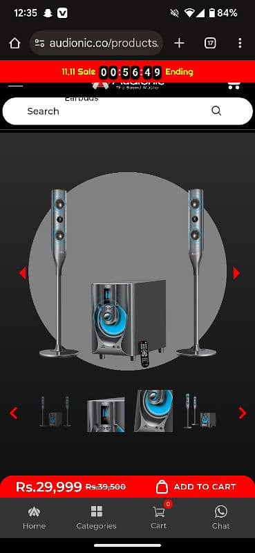 Audionic RB_95 new woofer 1 month Used urjent sale 0