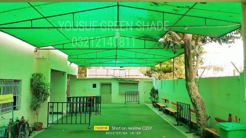 green net shade fiber glass shade 13