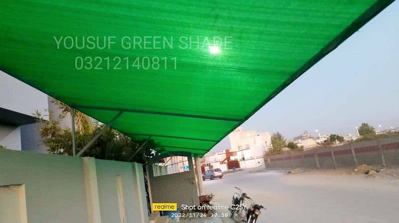 green net shade fiber glass shade 17