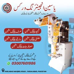 Automatic Packing Machine for Surf,Slanti ,dryer and fryer Juice