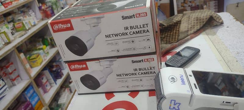 IR Bullet network camera 3