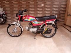 Honda CD 70 2021