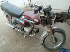 Honda 70