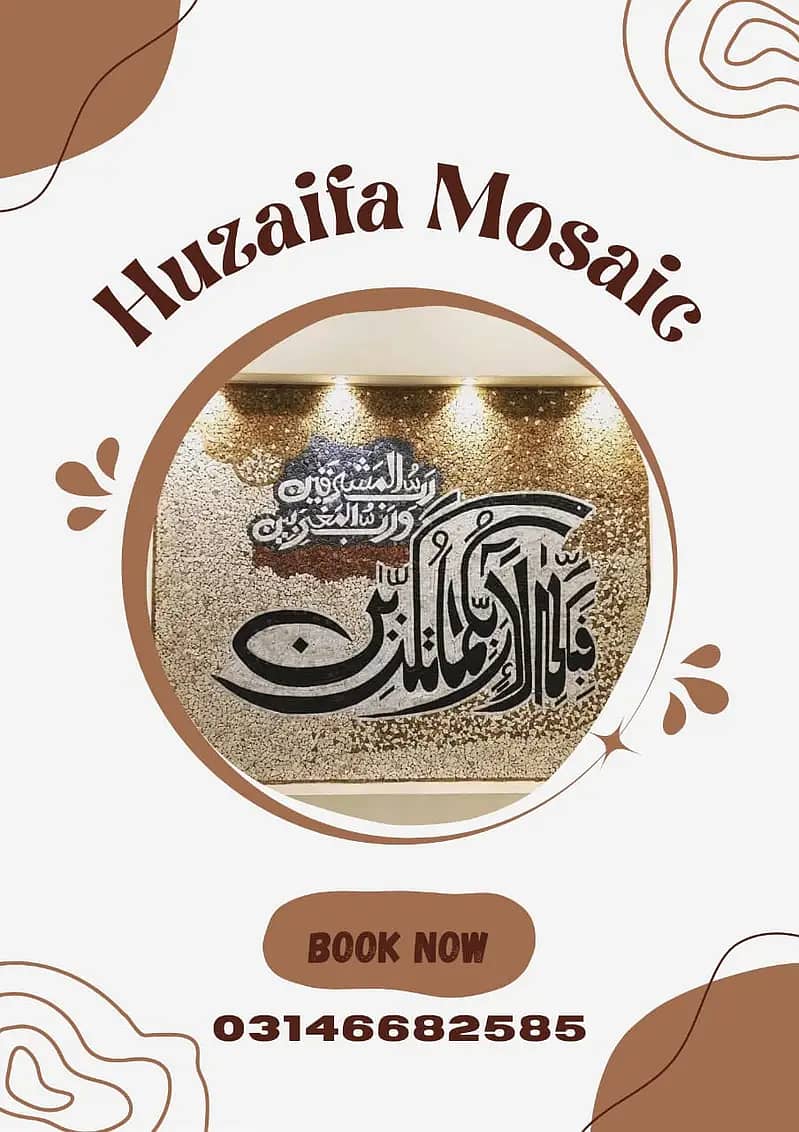 Islamic Calligraphy/Marble Art Work/Mosaic Craft/Marble Mosaic 7