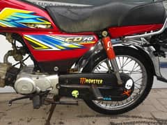 Honda CD 70 Urgent For Sale | Honda In Bikes | Total Geniune