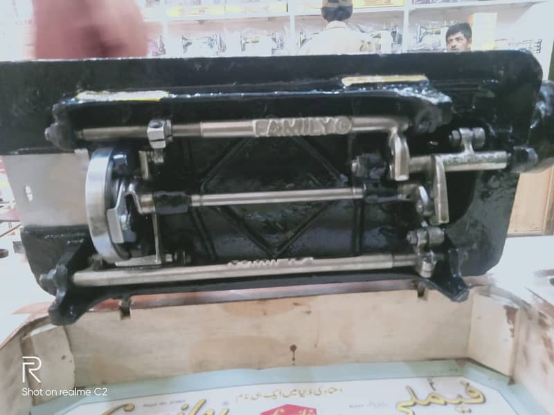 Family sewing machine har kapry pay chalain 1