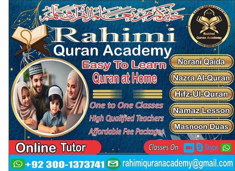 Rahimi Quran Academy 0