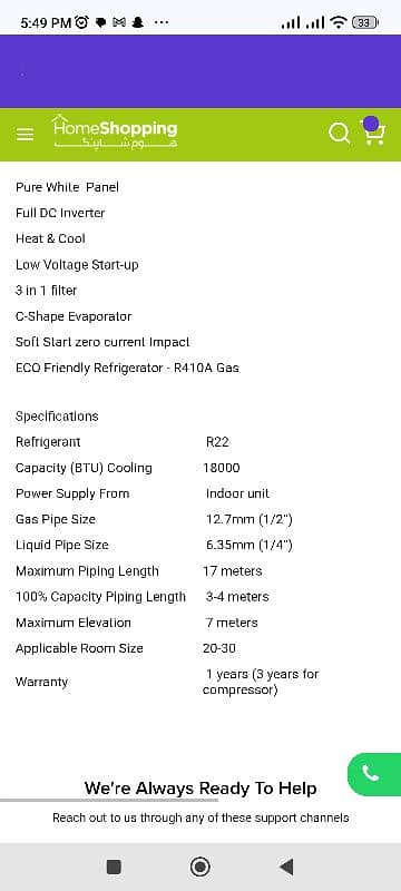 Changhong Ruba CSDH-18WA03G 1.5 Ton DC Inverter Split Air Conditioner 4