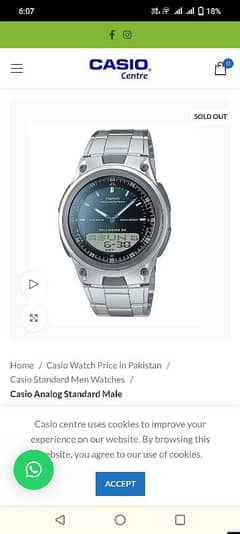 watch Casio G-Shock waterproof made In Japan Rs. 9000