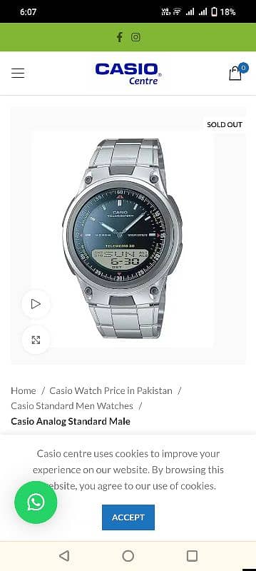 watch Casio G-Shock waterproof made In Japan Rs. 9000 0