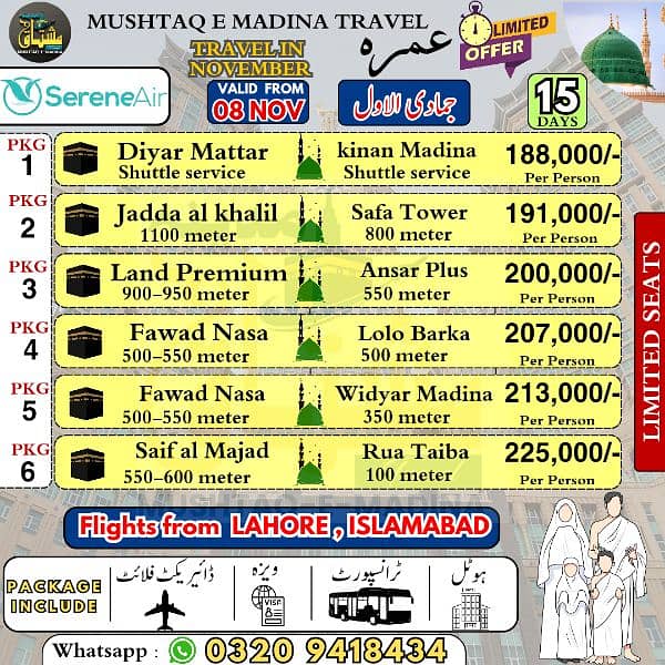 UMRAH PACKAGES available in budget prices 0