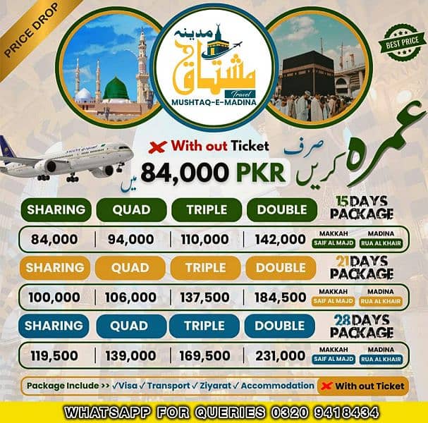 UMRAH PACKAGES available in budget prices 2