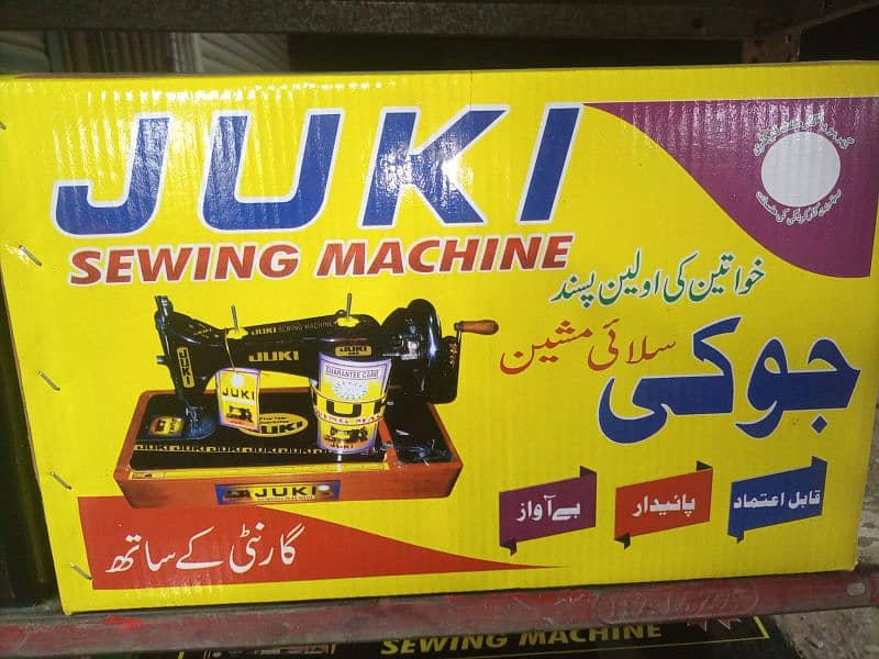 JUKI FAMILY SEWING MACHINE FOR SALE REPAINT 10/10 CONDITION 1