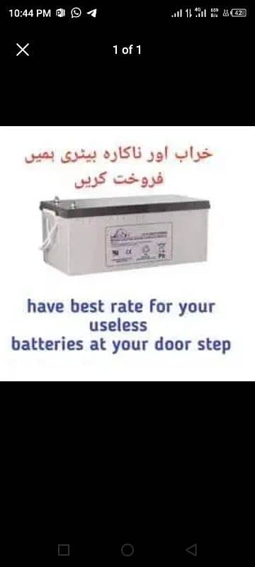 sell your dead and scrap batteries at your door step 0