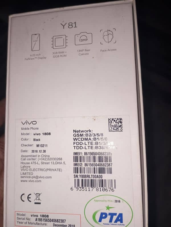 Vivo (1808) y81 with box for sale rs 12000 7