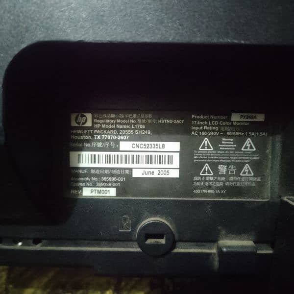 Hp 17 Inch Lcd Computer For Sale 2