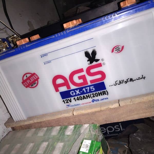 AGS ki battery or ups in warranty 03310070909 2