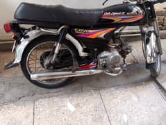 honda 70