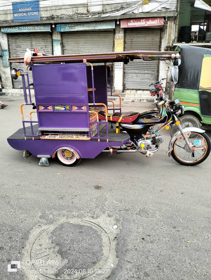 United  rickshaw 0